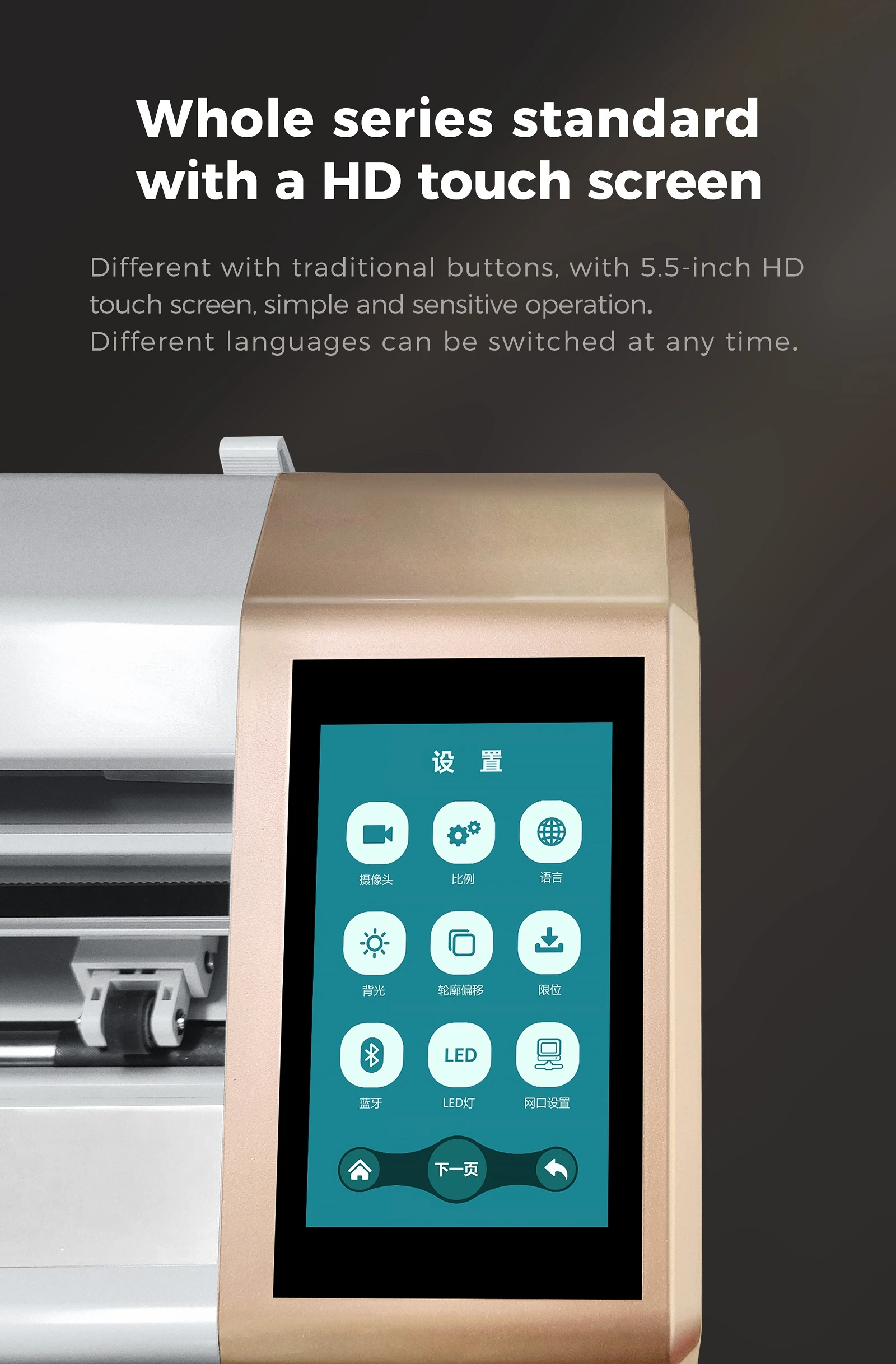 A3 Plus Mini Sticker Cutting Machine Touch Screen